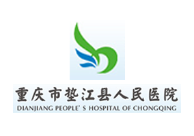 医院RFID资产管理解决方案