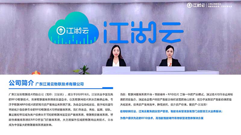 固定资产管理系统多少钱?