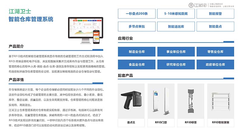 关于固定资产管理系统，你真的了解吗？