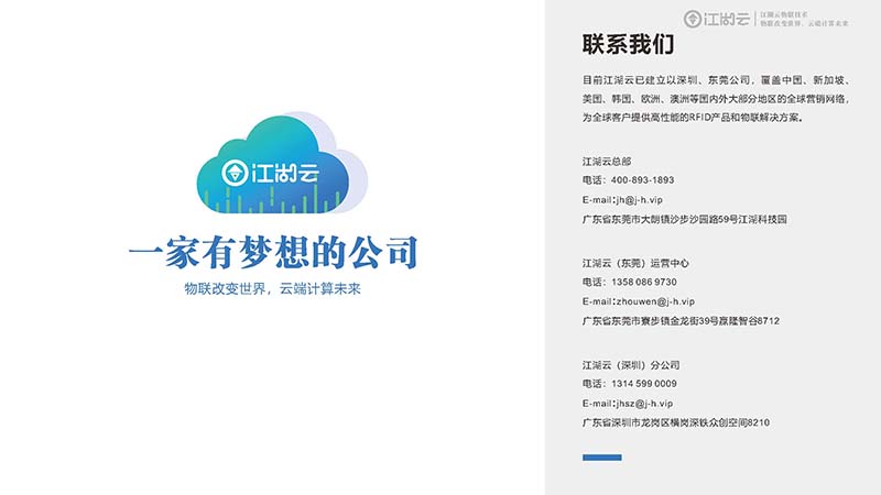 解析资产管理：买一个资产管理系统需要多少钱？