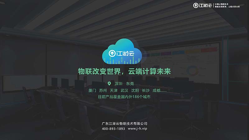 常用的固定资产管理系统有哪些