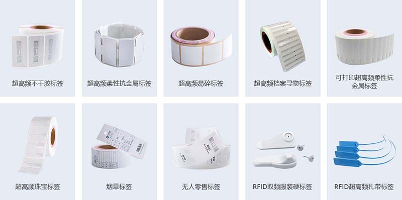 RFID固定资产管理系统：提升企业、事业单位资产管理效率