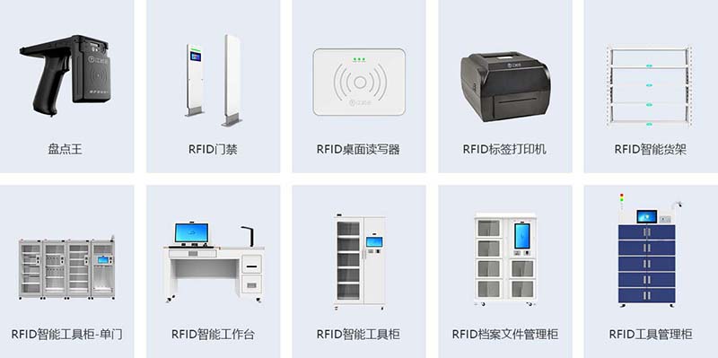 固定资产设备管理系统（移动+PC）