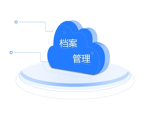 【仓储系统】基于RFID技术的烟草仓储管理系统架构