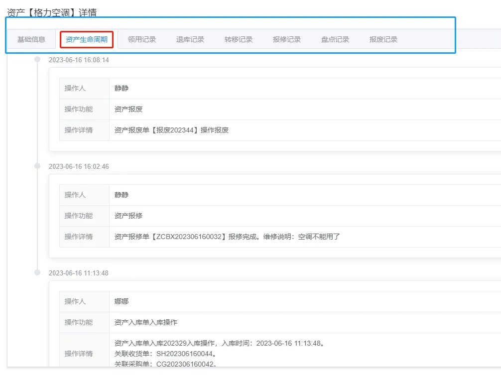 解决方案