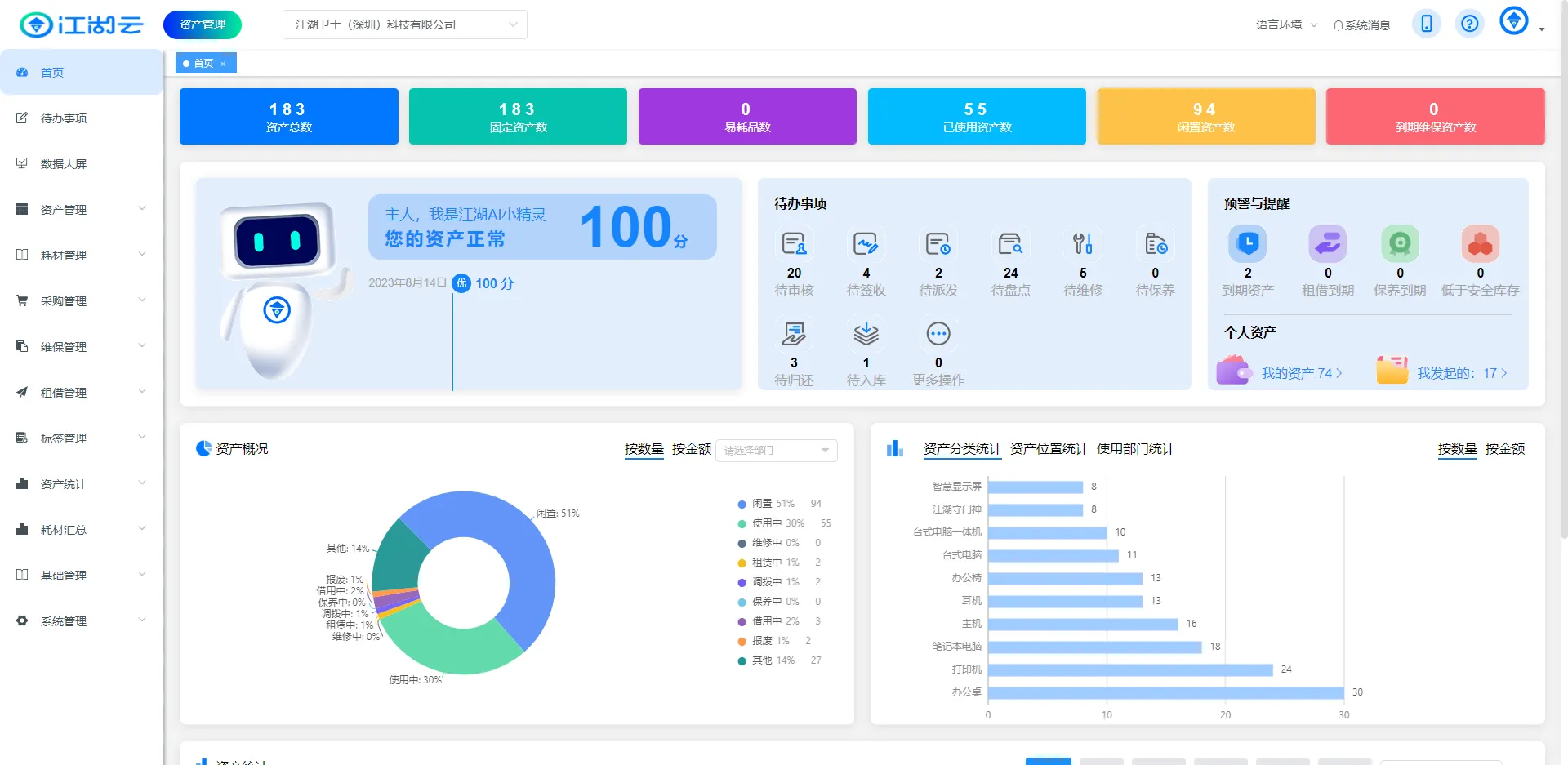 解决方案